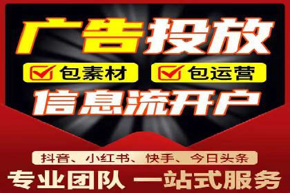 抖音信息流广告案例解析：效果惊人！