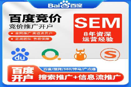 360信息流广告：精准投放案例解析