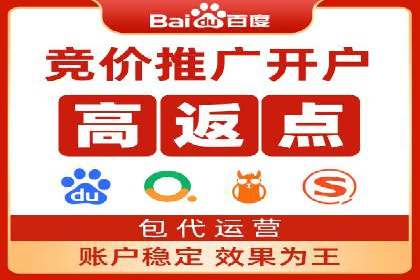 360信息流精准营销成功案例分析